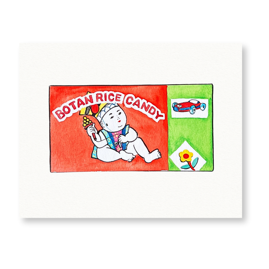 BOTAN RICE : THE BABY