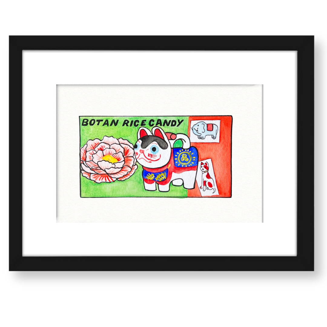 BOTAN RICE : THE CAT