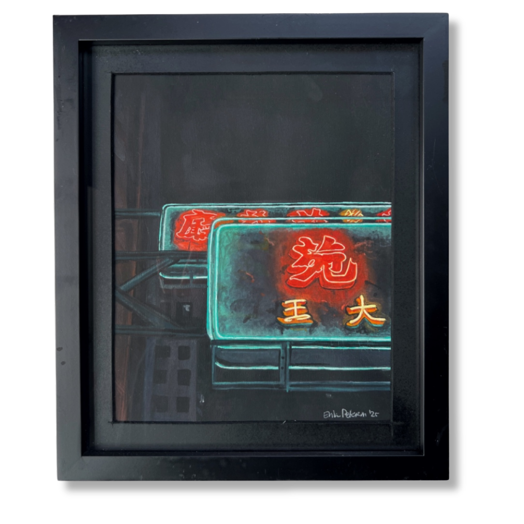 HONG KONG | ORIGINAL WATERCOLOR