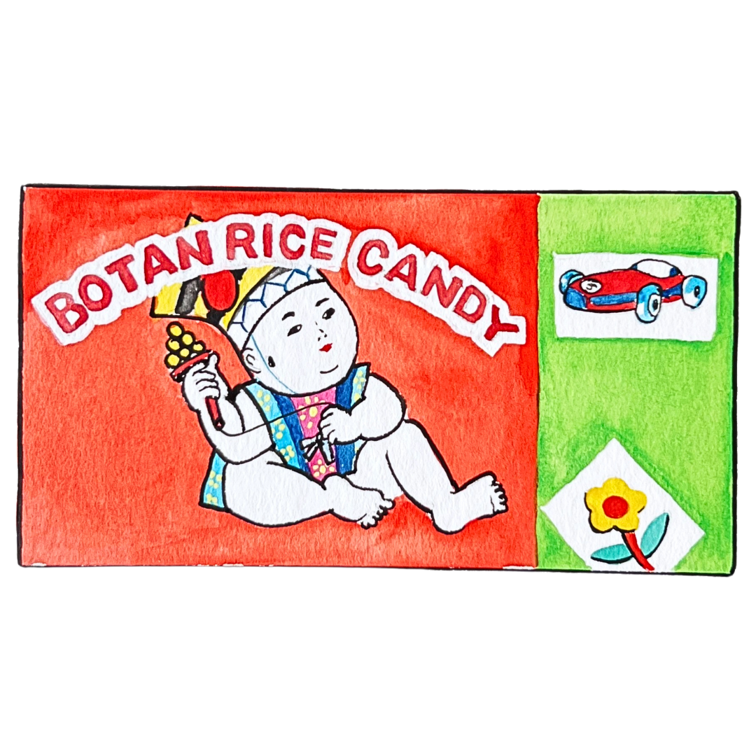 BOTAN RICE : THE BABY