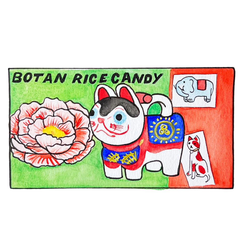 BOTAN RICE : THE CAT