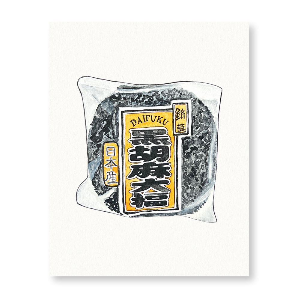 DAIFUKU MOCHI : BLACK SESAME