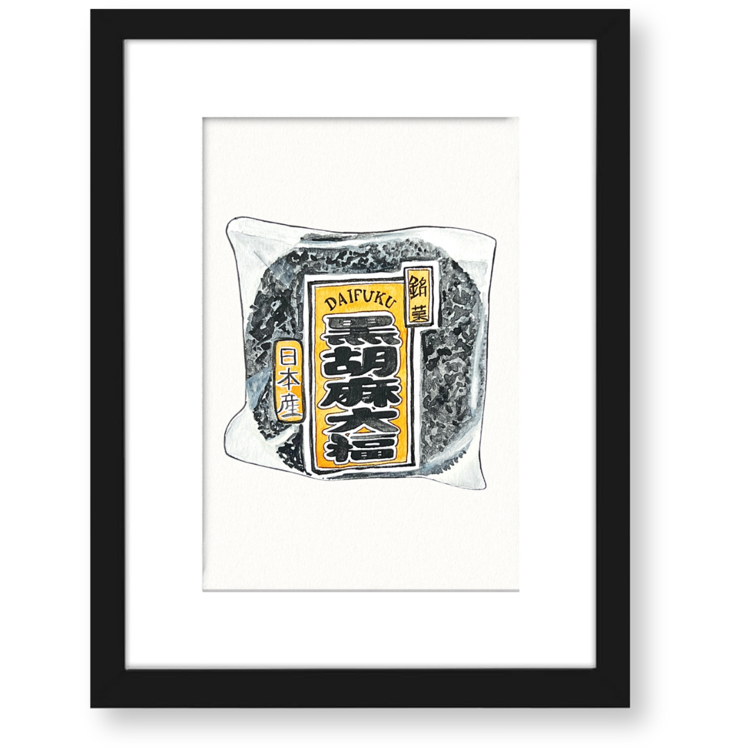 DAIFUKU MOCHI : BLACK SESAME