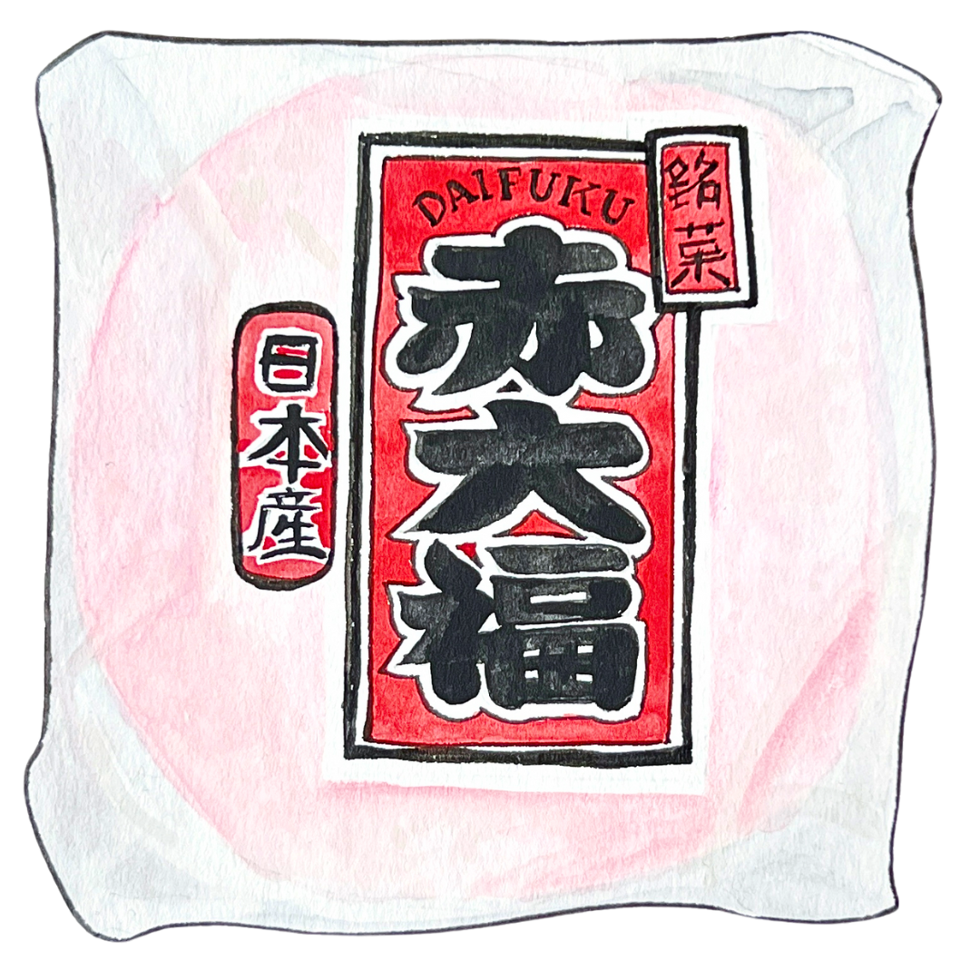 DAIFUKU MOCHI : PINK