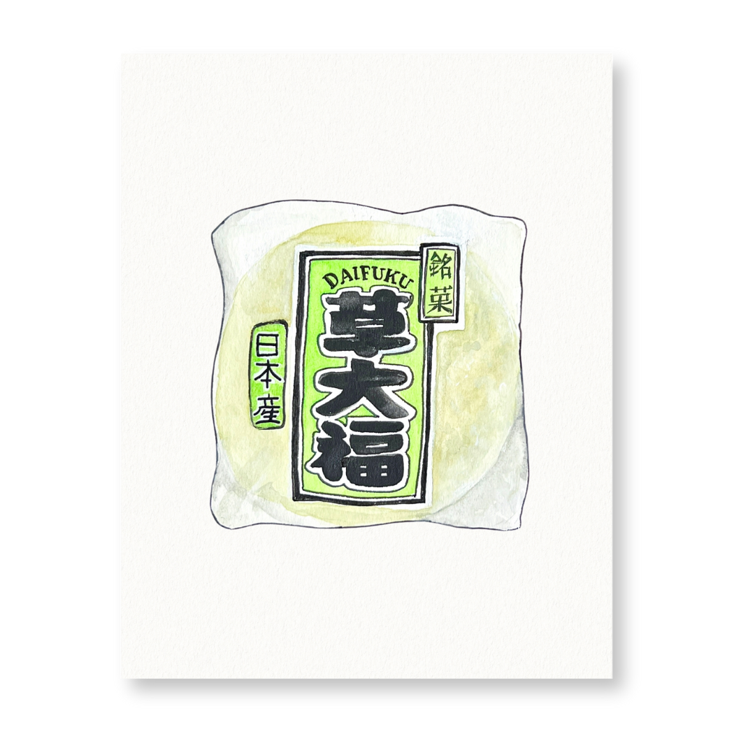DAIFUKU MOCHI : GREEN
