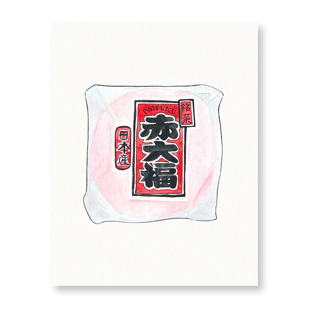 DAIFUKU MOCHI : PINK