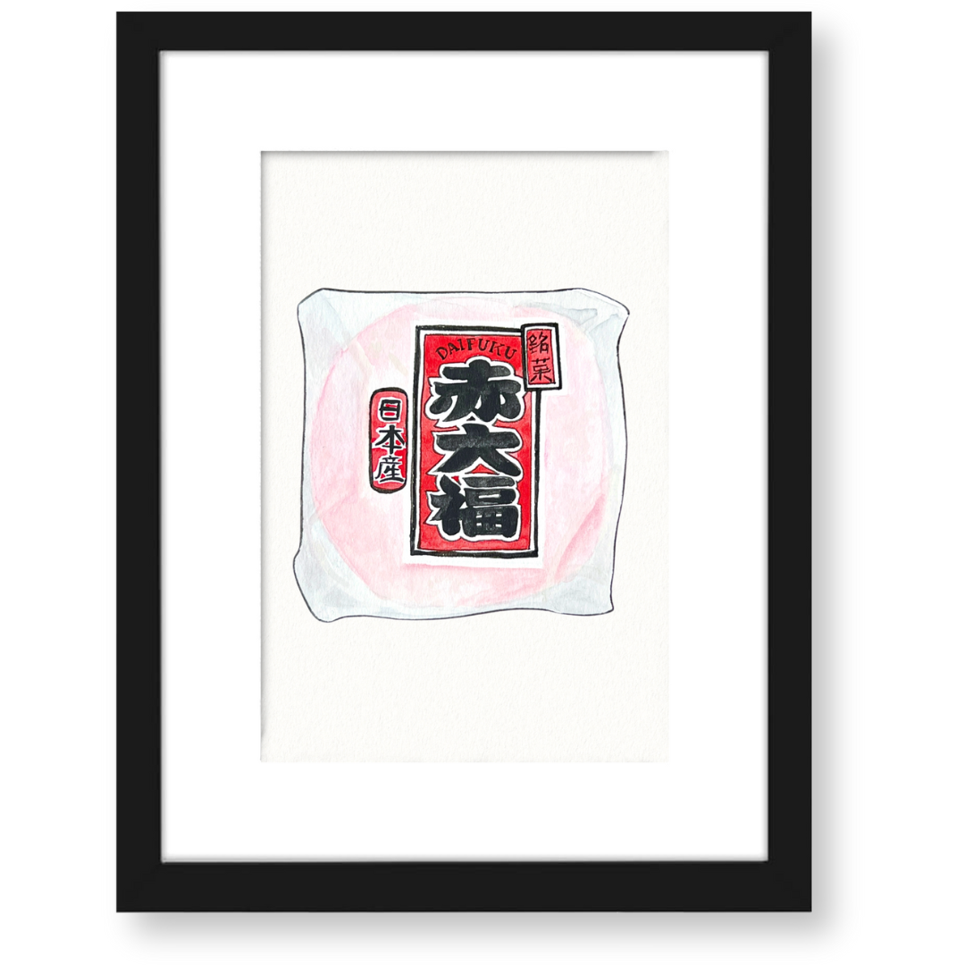 DAIFUKU MOCHI : PINK