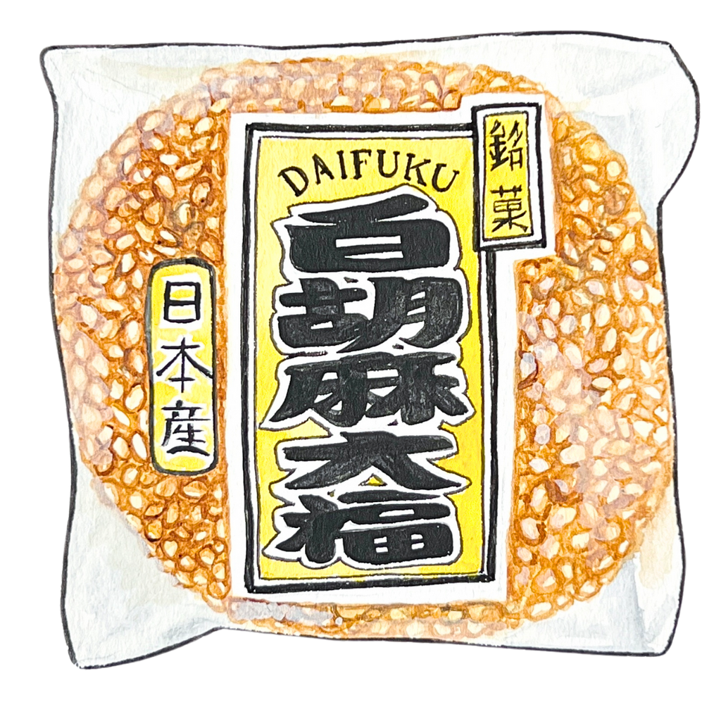 DAIFUKU MOCHI : WHITE SESAME